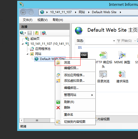 如何在 Windows 上搭建 PHP 网站