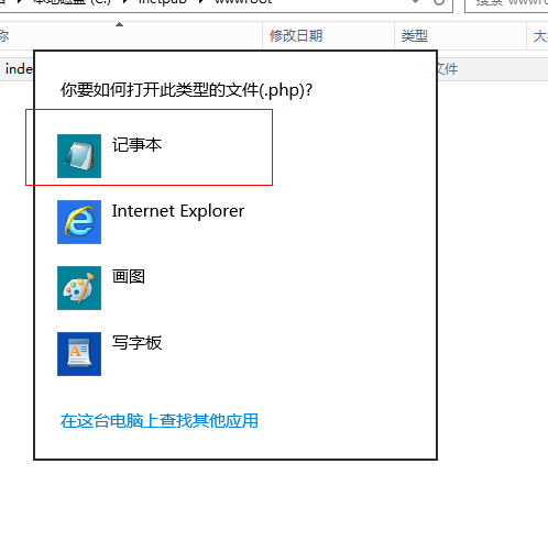 如何在 Windows 上搭建 PHP 网站