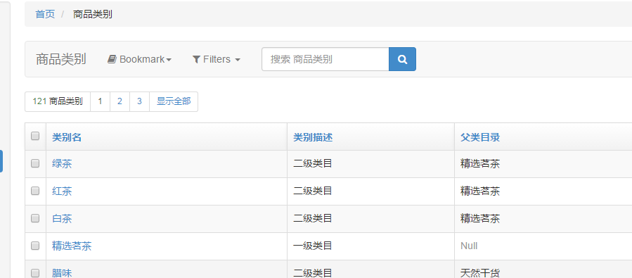 Vue+Django2.0 restframework打造前后端分离的生鲜电商项目(1)