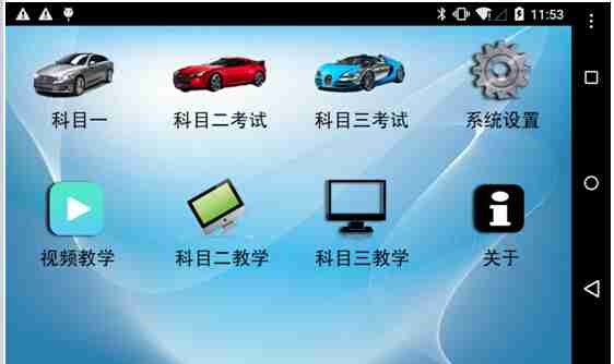 菜鸟 学注册机编写之 Android app