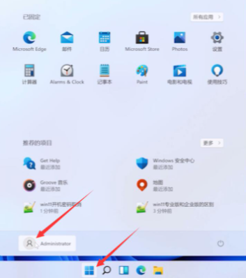 win11系统取消登录密码方法