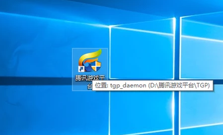 Win10系统下英雄联盟进不了游戏怎么办？