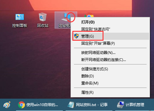 Win10盘符乱了怎么办？Win10电脑硬盘如何修改盘符？