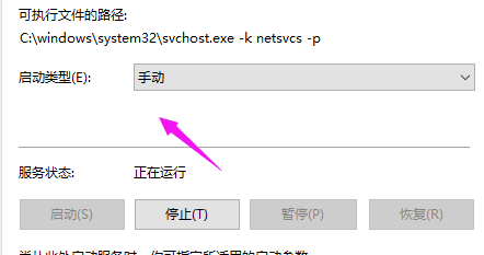 Win10系统重置卡住了怎么办 Win10系统重置卡住了解决方法