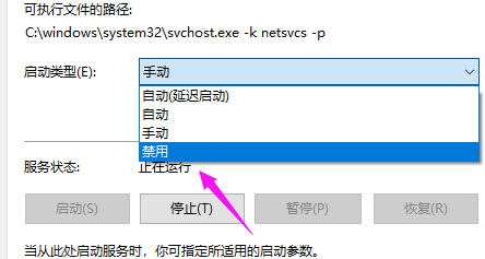 Win10系统重置卡住了怎么办 Win10系统重置卡住了解决方法