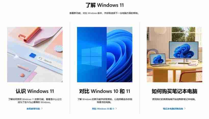 Win10 系统 2025 年 10 月终止支持，微软敦促用户升级 Win11