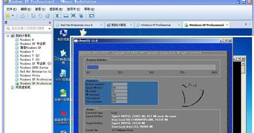 vmware虚拟机安装教程