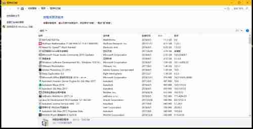 Win10如何清理uwp应用缓存？uwp应用缓存清理教程
