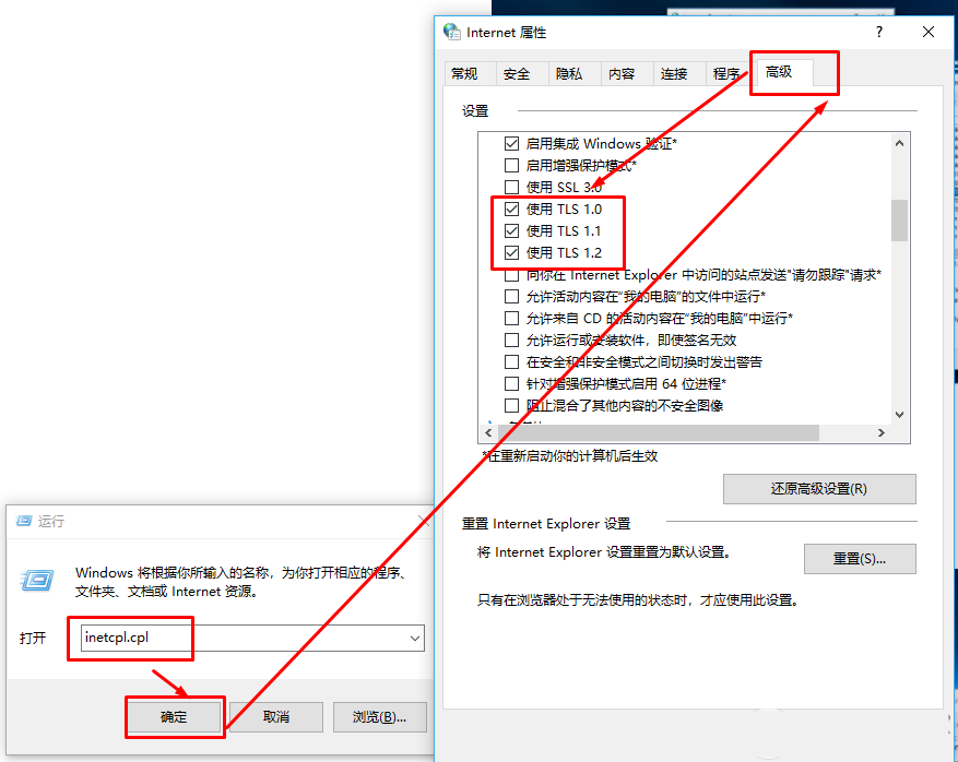 Win10系统OneDrive无法连接提示错误代码0x8004de40怎么办？