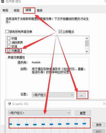 win10声音100都很小怎么办