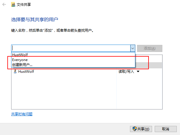 如何构建局域网极速云盘（速度神快）--局域网内共享文件详解