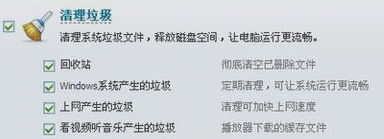 win10一段时间不动死机怎么解决