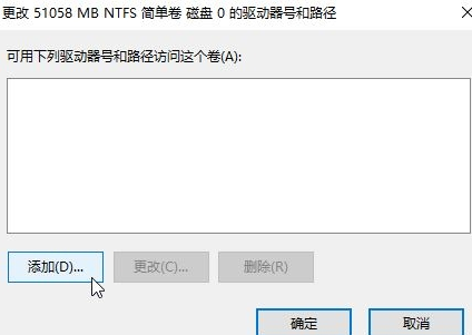 win10安装找不到现有分区怎么办