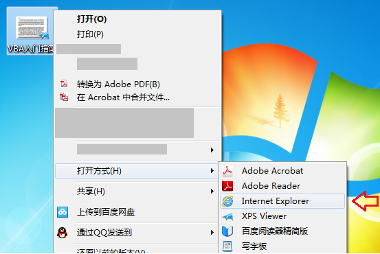win10系统电脑xps文件如何打开