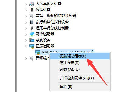 win10显卡驱动安装失败怎么办？