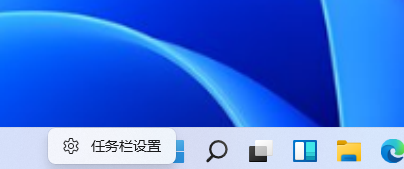 win11系统搜索框怎么关闭?win11系统搜索框关闭方法