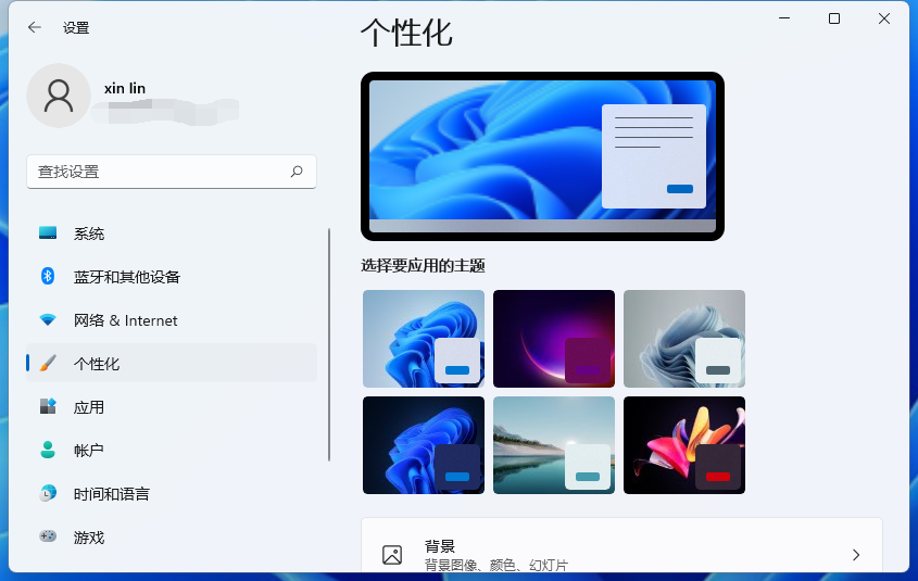 win11系统搜索框怎么关闭?win11系统搜索框关闭方法
