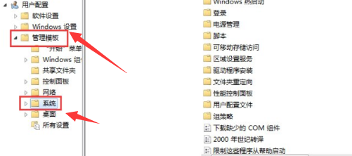 win10电脑命令提示符打不开如何解决？