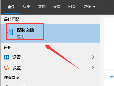 win10防火墙设置软件信任的方法