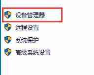 更新完驱动总裁系统坏了怎么办？