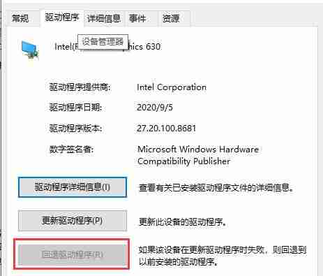 更新完驱动总裁系统坏了怎么办？
