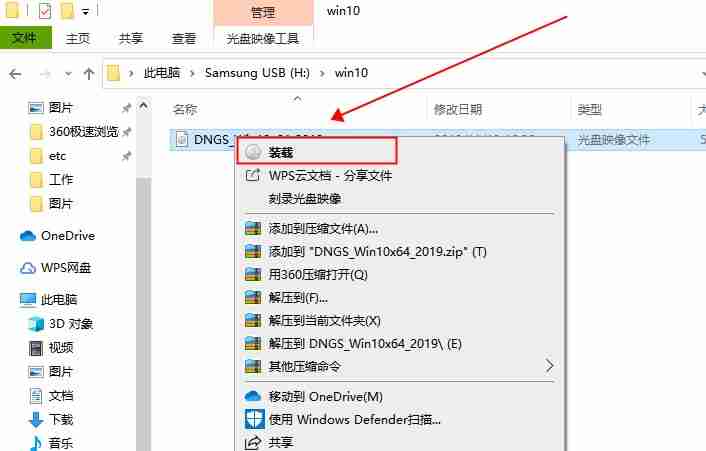 win10开机提示未激活怎么办？
