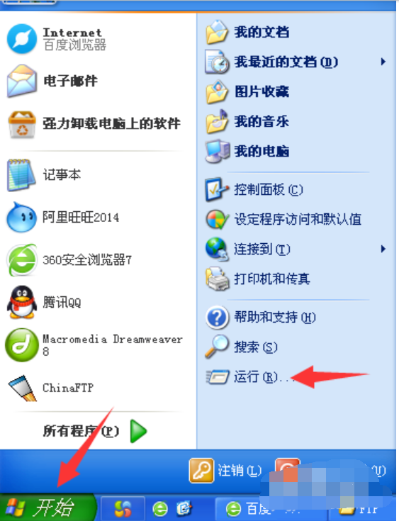 连接不上360WiFi怎么解决？