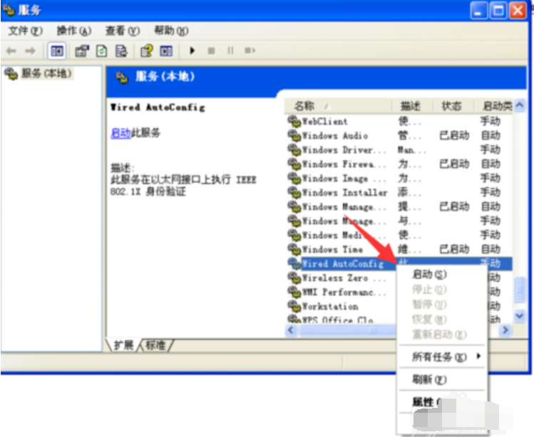 连接不上360WiFi怎么解决？