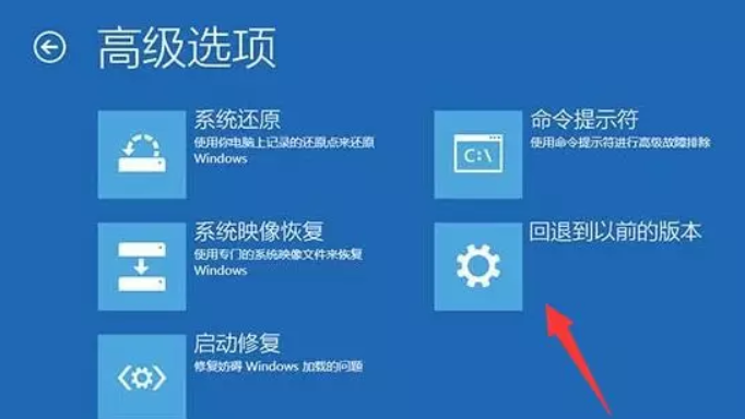 Win10安装失败无限重启如何修复？