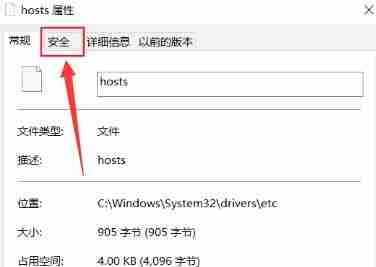 win10系统下教你屏蔽一个网站的操作方法