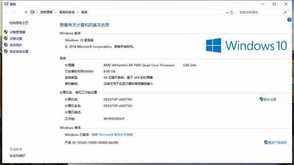 Win10家庭版千古罪人：97%的用户都被坑了
