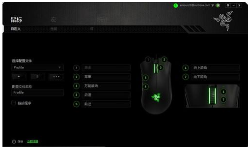 Win10电脑怎样更改鼠标dpi数值？