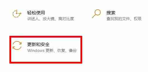 win10病毒误报解决方法