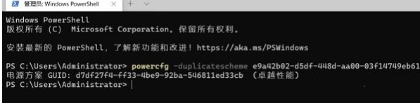 win11开启卓越性能模式方法