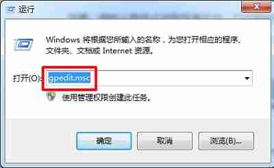 Win7电脑如何关闭智能卡服务功能？