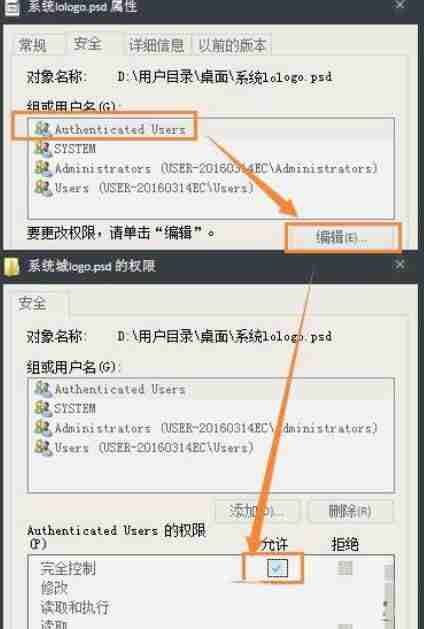 Win7系统文件夹只读属性改不了怎么办？