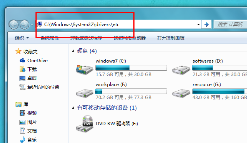 Win7系统屏蔽网页的方法