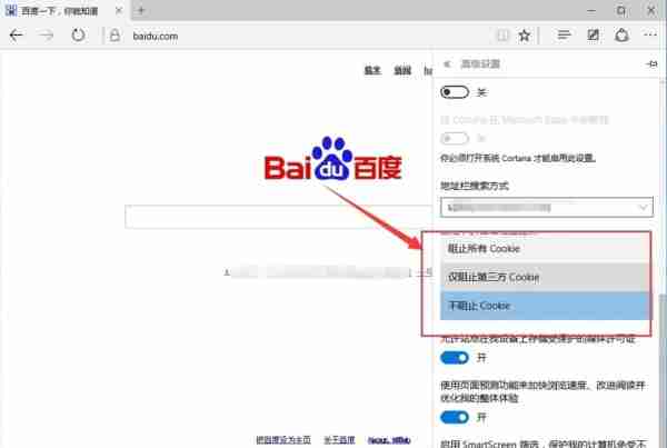 Win10系统edge浏览器打不开网页怎么办？
