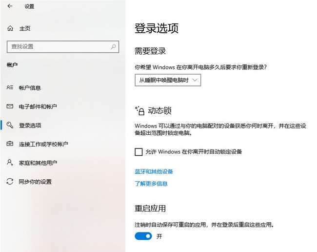 Win10 Build 21359 预览版的新增功能有什么
