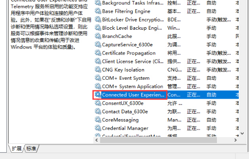 win10服务主机本地系统网络受限怎么办？