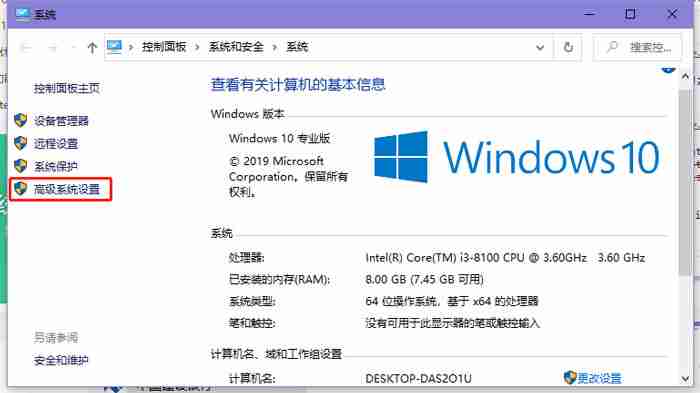 Win10提示照片查看器内存不足怎么办？Win10提示照片查看器内存不