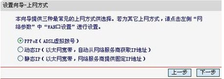 水星路由器怎么设置？