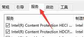 Win10闪退之后没有网络的解决方法