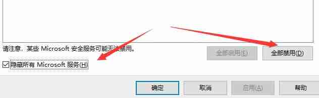 Win10闪退之后没有网络的解决方法