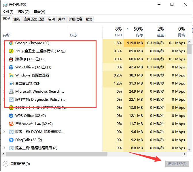 遇到win10系统下提示资源不足该怎么办？