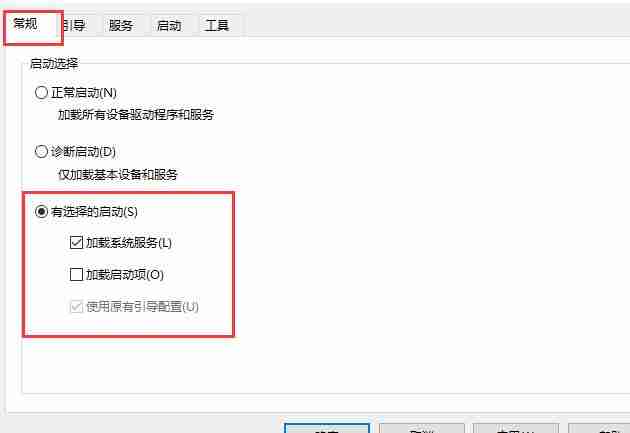 win10系统键盘全部没反应怎么办？