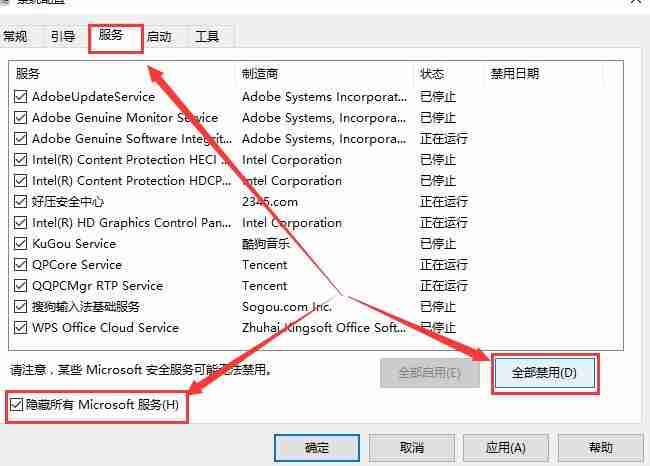win10系统键盘全部没反应怎么办？