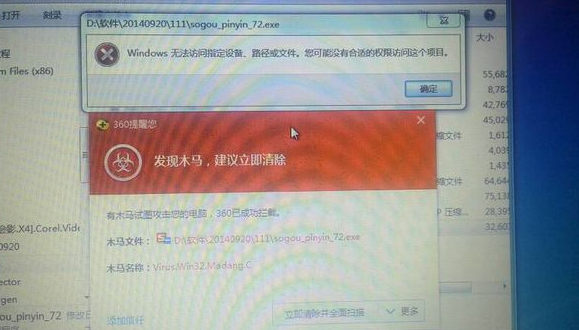 win10下载文件提示有病毒已被删除怎么办