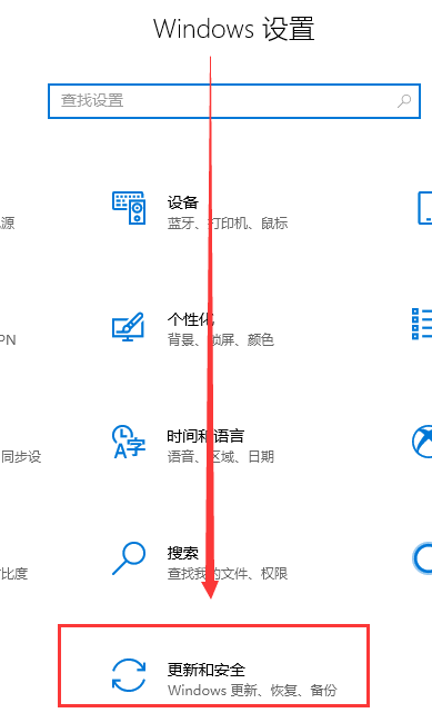 Win10最新漏洞怎么更新补丁？
