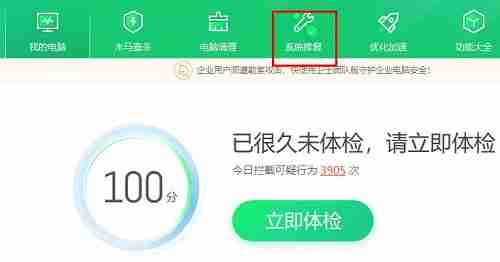 Win10最新漏洞怎么更新补丁？